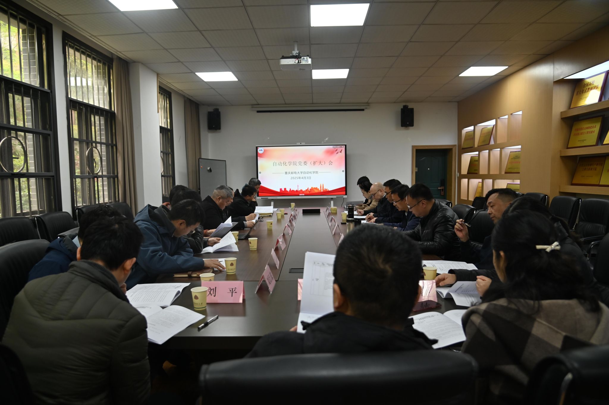 为充分发挥党委在学院事业发展中的领导核心作用，以高质量党建引领学院高质量发展，确保重点工作高效推进，4月3日上午，自动化学院在107会议室召开2025年学院党委（扩大）会。学校党委副书记伍安春、学院领导班子、党委委员、各三级部门负责人、教职工支部书记、科研团队负责人、高层次人才代表等共计20余人参加了本次会议，会议由学院党委书记熊余主持。首先，熊余书记从电气学科建设、智能网联新能源汽车方向建设、智能化和网络化课程体系建设、...